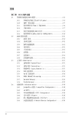 Preview for 4 page of Asus M2NBP-VM-CSM User Manual