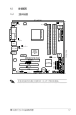 Preview for 18 page of Asus M2NBP-VM-CSM User Manual