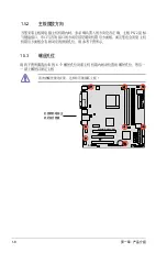 Preview for 19 page of Asus M2NBP-VM-CSM User Manual