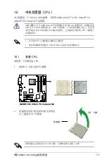 Preview for 20 page of Asus M2NBP-VM-CSM User Manual