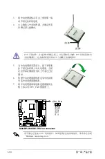 Preview for 21 page of Asus M2NBP-VM-CSM User Manual