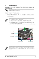 Preview for 22 page of Asus M2NBP-VM-CSM User Manual