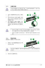 Preview for 28 page of Asus M2NBP-VM-CSM User Manual