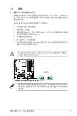 Preview for 32 page of Asus M2NBP-VM-CSM User Manual