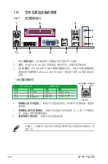 Preview for 35 page of Asus M2NBP-VM-CSM User Manual