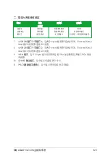 Preview for 36 page of Asus M2NBP-VM-CSM User Manual