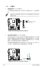 Preview for 37 page of Asus M2NBP-VM-CSM User Manual