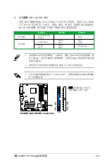 Preview for 38 page of Asus M2NBP-VM-CSM User Manual