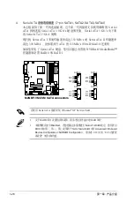 Preview for 39 page of Asus M2NBP-VM-CSM User Manual