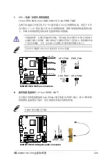 Preview for 40 page of Asus M2NBP-VM-CSM User Manual