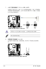 Preview for 41 page of Asus M2NBP-VM-CSM User Manual