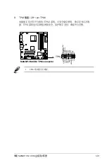 Preview for 42 page of Asus M2NBP-VM-CSM User Manual