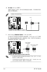 Preview for 43 page of Asus M2NBP-VM-CSM User Manual