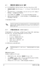 Preview for 47 page of Asus M2NBP-VM-CSM User Manual