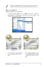 Preview for 48 page of Asus M2NBP-VM-CSM User Manual