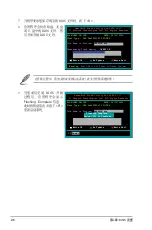 Preview for 53 page of Asus M2NBP-VM-CSM User Manual