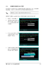 Preview for 54 page of Asus M2NBP-VM-CSM User Manual