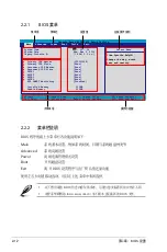 Preview for 57 page of Asus M2NBP-VM-CSM User Manual