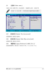 Preview for 60 page of Asus M2NBP-VM-CSM User Manual