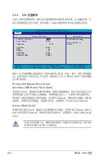 Preview for 61 page of Asus M2NBP-VM-CSM User Manual