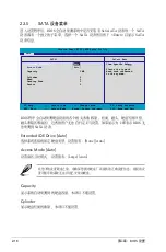 Preview for 63 page of Asus M2NBP-VM-CSM User Manual