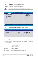 Preview for 65 page of Asus M2NBP-VM-CSM User Manual