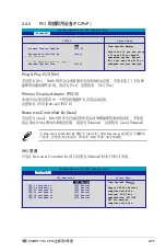 Preview for 70 page of Asus M2NBP-VM-CSM User Manual