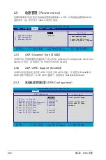 Preview for 75 page of Asus M2NBP-VM-CSM User Manual