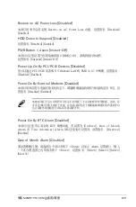 Preview for 76 page of Asus M2NBP-VM-CSM User Manual