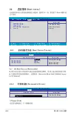 Preview for 79 page of Asus M2NBP-VM-CSM User Manual