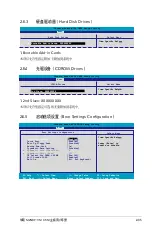 Preview for 80 page of Asus M2NBP-VM-CSM User Manual