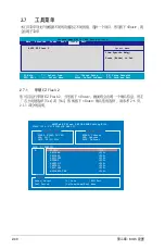 Preview for 85 page of Asus M2NBP-VM-CSM User Manual