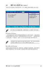 Preview for 86 page of Asus M2NBP-VM-CSM User Manual