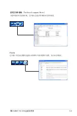 Preview for 96 page of Asus M2NBP-VM-CSM User Manual