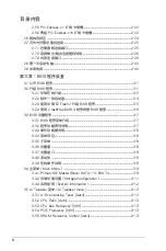 Preview for 6 page of Asus M4A78-E SE User Manual