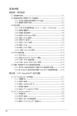 Preview for 8 page of Asus M4A78-E SE User Manual