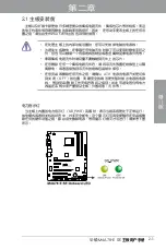 Preview for 23 page of Asus M4A78-E SE User Manual