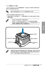 Preview for 29 page of Asus M4A78-E SE User Manual