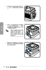 Preview for 30 page of Asus M4A78-E SE User Manual