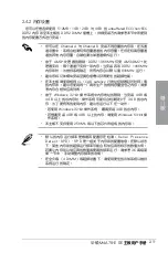 Preview for 33 page of Asus M4A78-E SE User Manual