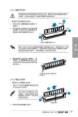 Preview for 41 page of Asus M4A78-E SE User Manual