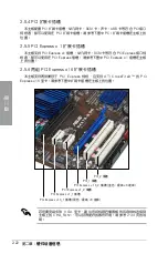 Preview for 44 page of Asus M4A78-E SE User Manual