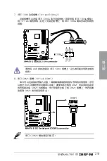 Preview for 55 page of Asus M4A78-E SE User Manual