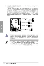 Preview for 56 page of Asus M4A78-E SE User Manual