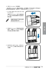 Preview for 61 page of Asus M4A78-E SE User Manual