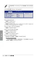 Preview for 76 page of Asus M4A78-E SE User Manual