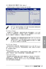 Preview for 99 page of Asus M4A78-E SE User Manual