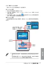 Preview for 107 page of Asus M4A78-E SE User Manual