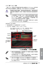 Preview for 111 page of Asus M4A78-E SE User Manual