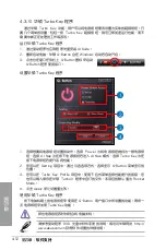 Preview for 112 page of Asus M4A78-E SE User Manual